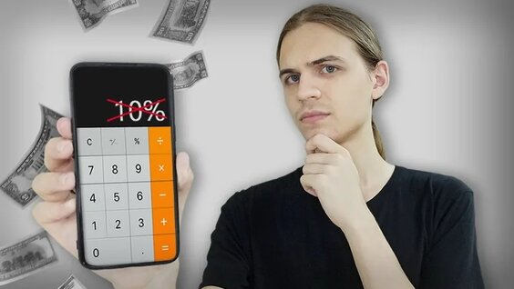 Цифры Врут: Как Правильно Считать Доходность Портфеля? / Инвестиции в акции — Видео от Дока...