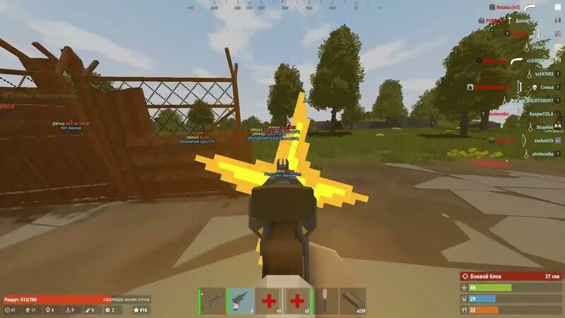 RustX Cheat ЧИТ- HamsterHack Сноубол С Софтом НА RUST X #rustx #xrust # ...