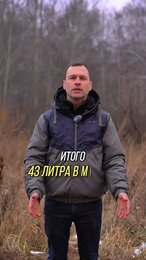 Производительность насоса