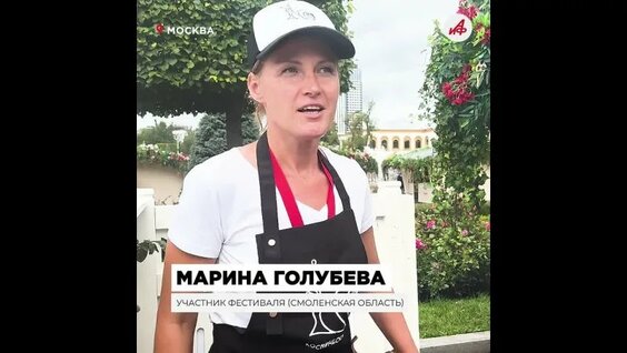 Объеденье! Фестиваль «Вкусы России» на ВДНХ вызывает восторг у москвичей — Видео от Аргумен…