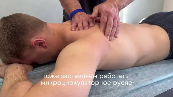 Восстановление сустава после травмы — Видео от Мануальный терапевт Сергей Мартынов