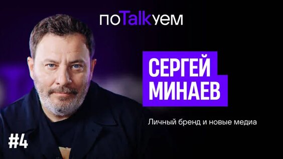 Построение личного бренда в сети: важность, использование и развитие в медиабизнесе — Ви…