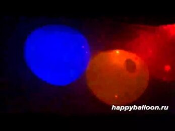 Светящиеся воздушные шары в интернет-магазине HAPPYBALLOON.ru