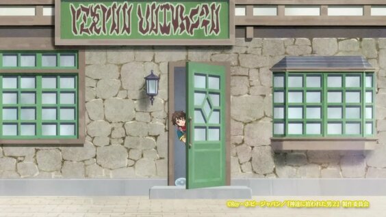 Избранный богами 2 сезон I Все серии — Видео от AnimeMania I Аниме марафоны I Все серии