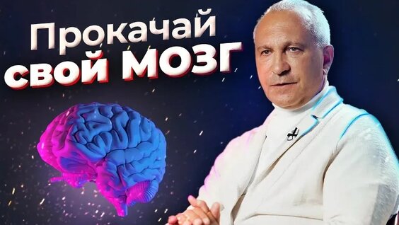 Саморазвитие: С чего начать — Видео от Алексей Ситников