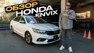!!!обзор honda envix!!!