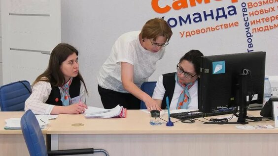 История Трудоустройства — Видео от Телерадиокомпания "Отрадный"