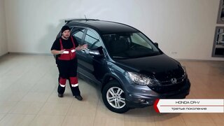 Honda CR-V.  Стоит ли брать? |  Подержанные автомобили
