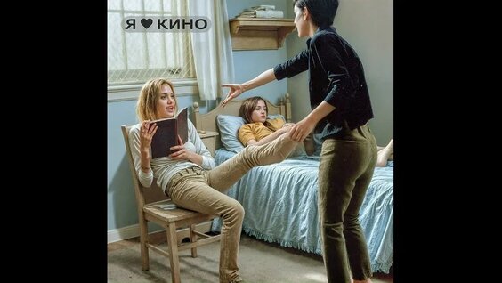 Швед аналарының жыныстық қатынасы