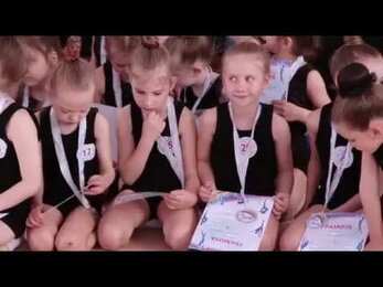 Соревнования по художественной гимнастике