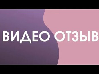 Сильнейшие боли ушли за 6 занятий.