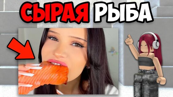Самые Опасные Продукты — Видео от Алиша