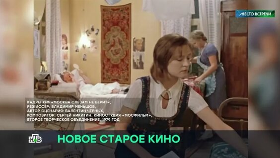 Почему в России начали снимать ремейки на старые советские картины — Видео от НТВ