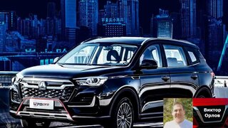 VGV U70 Pro: Обзор бюджетного кроссовера от Sinotruk - стоит ли своих денег?