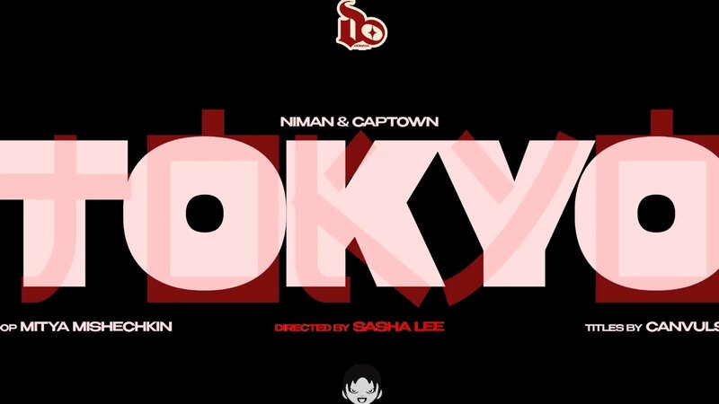 Niman, Captown – Tokyo (Official Video) — Видео от Niman - Смотреть ...