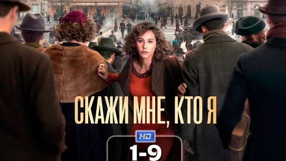 Ерлерде транссексуалдар үстемдік етеді