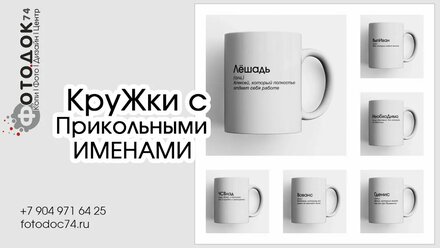 Хотите сделать уникальный подарок или сувенир?