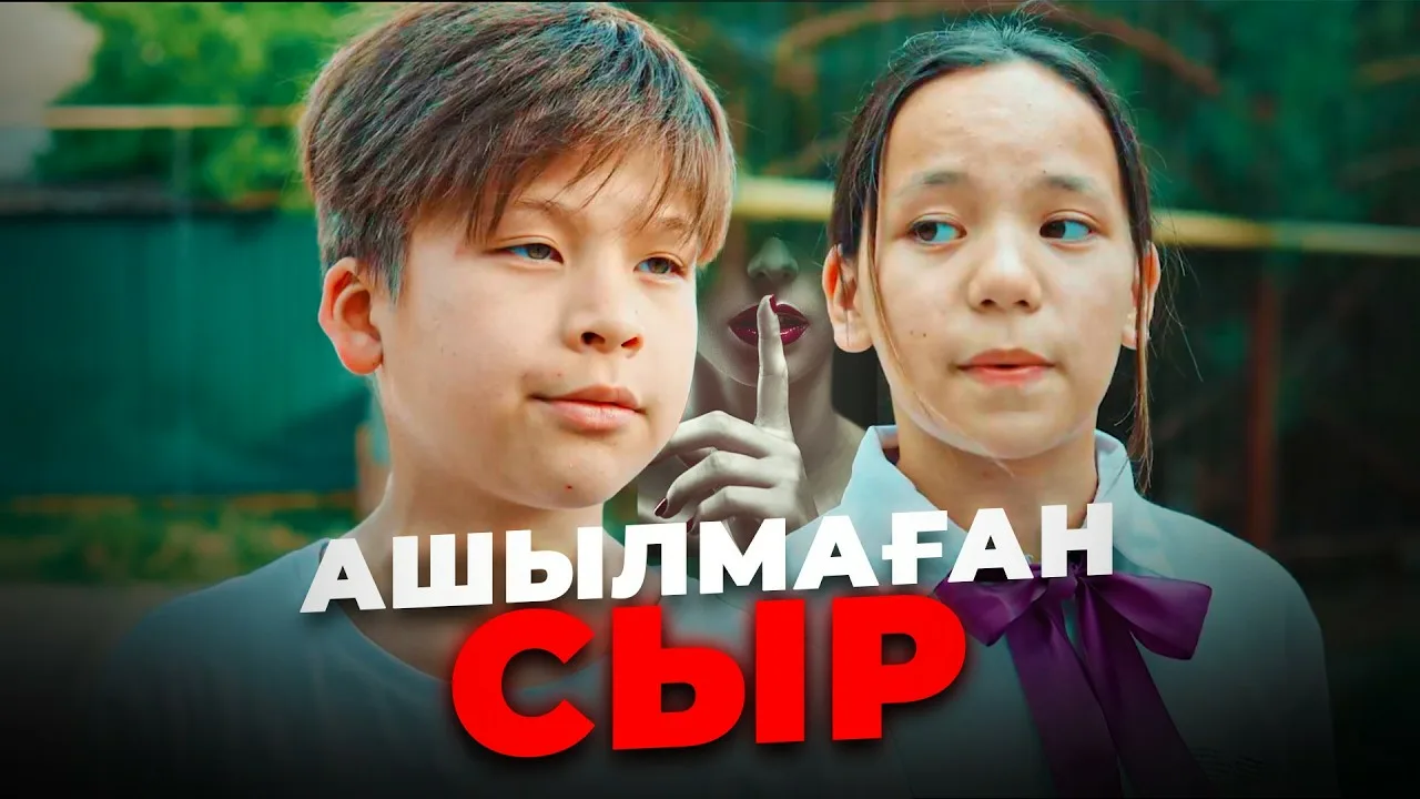 Жалаңаш Анастасия Мельникова видео онлайн