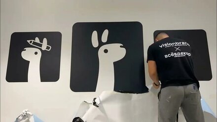 Нанесение логотипа на стену краской по трафарету (elama)