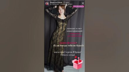 Новая Книга о Любви! 💕