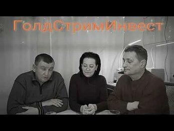 Анонс серии роликов. Застройщик дарит тайно купленное вами имущество администрации.