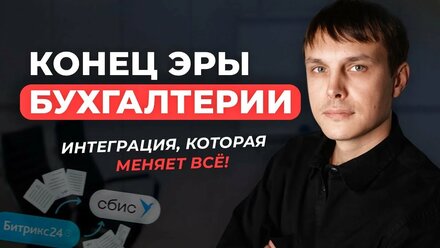 ПОЧЕМУ ваш бизнес ТОНЕТ в ОПЕРАЦИОНКЕ? | Решение, которое вы не ожидали! БУХГАЛТЕРЫ В ШОКЕ!