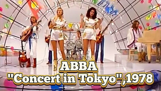ABBA "Concert In Tokyo", 1978 (Live TBS TV, Japan) — Видео от Мировые хиты 20-…