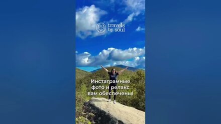 Комфортный отдых для тех, кто привык к лучшему
