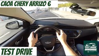 Caoa chery arrizo 6 | test drive onboard® | melhor carro até r$ 100 MIL???