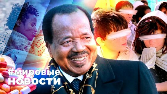 Мировые Новости – 15 октября 2025 — Видео от ОТС-Горсайт