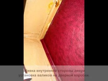 Обивка нестандартной филенчатой двери