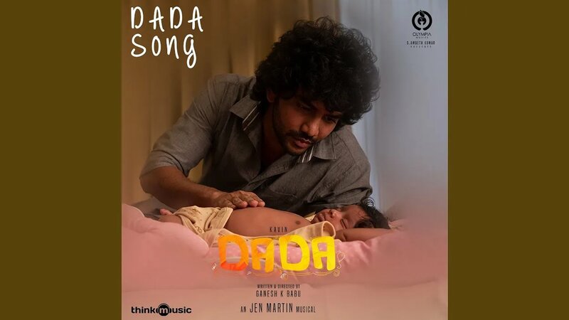 DADA Song (From 