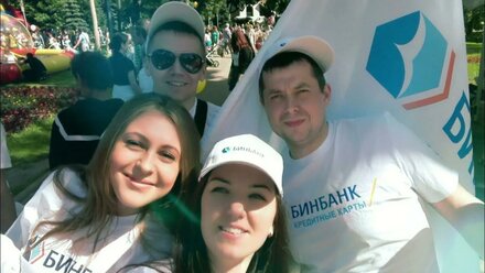 БинБанк ролик power bin PSKOV