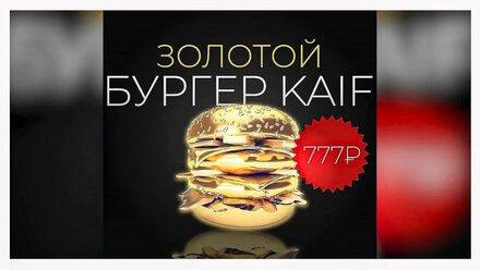 Insta Post для KAIF Provenance