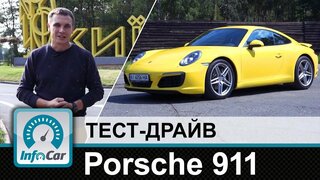 Porsche 911 - тест-драйв InfoCar.ua (Порше 911)
