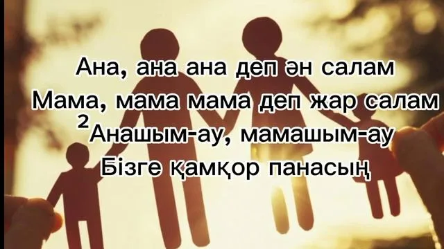 Жыныстық қыз 21