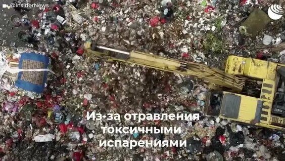 Мусорная катастрофа: самые грязные места планеты — Видео от Я люблю Россию!