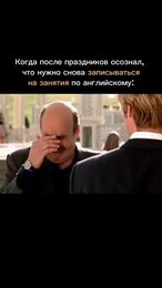 Ты уже записался? 😄