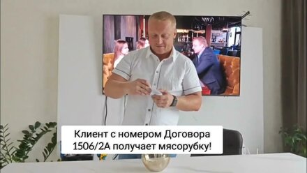 Супер розыгрыш от ФСК