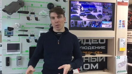 Удаленный доступ