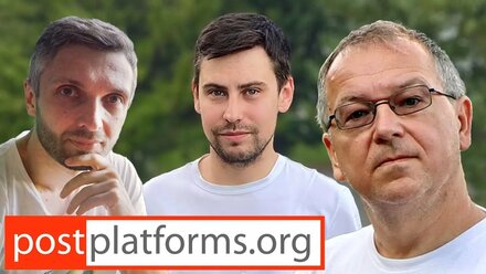 Постплатформы и SOLID: Огромный шаг в эволюции обработки данных