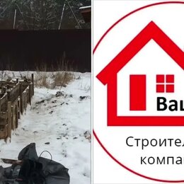 Фундамент 4х4 м