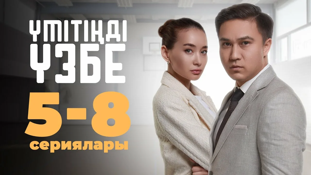 Порнодан жалаңаш жігітті көрдім, қарсылық көрсете алмадым.