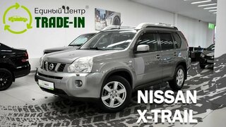 Nissan X Trail 2010