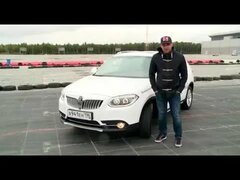 Тест-драйв Brilliance V5 с Александром Морозовым