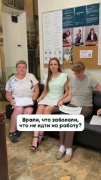 Игра для коллег😁 #юмор #юрист #игра #юридическиеуслуги #работа #юридическаяпомощь #рек #shorts