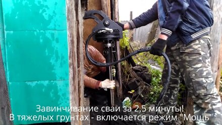 Фундаменты на винтовых сваях в Кургане и Шадринске (сваекрут)