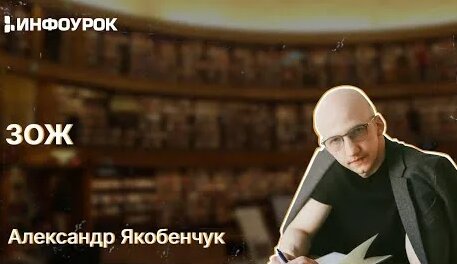 Формирование здорового образа жизни — Видео от Инфоурок
