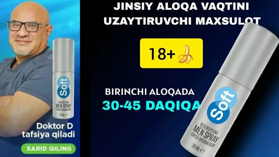 Jinsiy aloqa mashinasiga boglangan