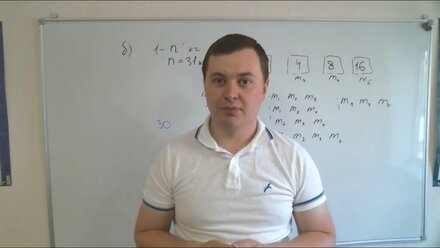 Задача 19 в ЕГЭ-2024 (резерв досрока). Комбинаторика уже близко!